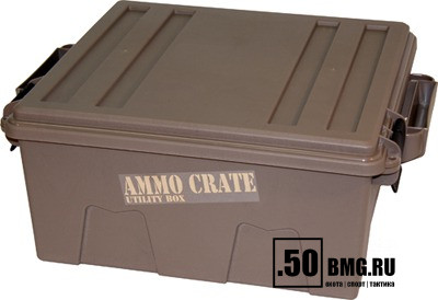 Большая коробка MTM для хранения патронов и амуниции (ACR8-72)