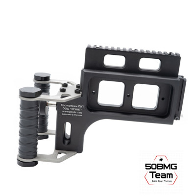 Кронштейн Зенит (Zenitco) ПКТ