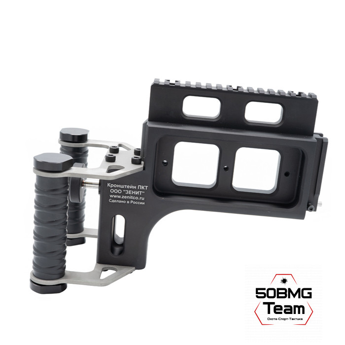 Кронштейн Зенит (Zenitco) ПКТ