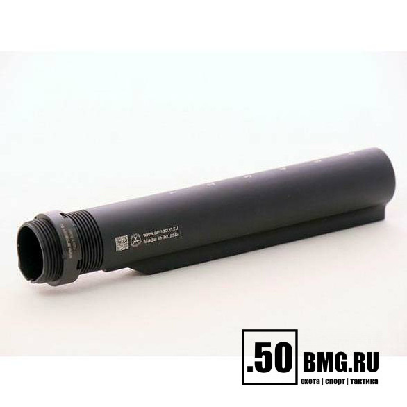 Труба Armacon для телескопического приклада AR Com-Spec 185 мм
