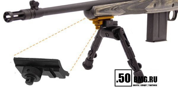 Сошки Leapers UTG 360° на планку Weaver, высота 14-18 см (TL-BP02)