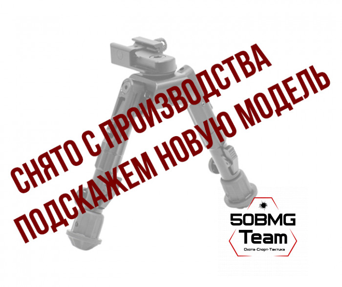 Сошки Leapers UTG 360° на планку Weaver, высота 14-18 см (TL-BP02)