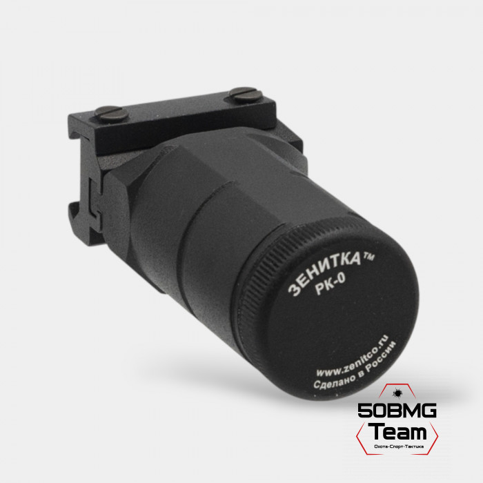 Рукоятка передняя Зенитка РК-0 на Weaver/Picatinny