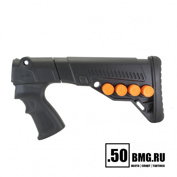 Телескопический приклад DLG Tactical на Remington 870, 750 с патронташем (DLG9303)