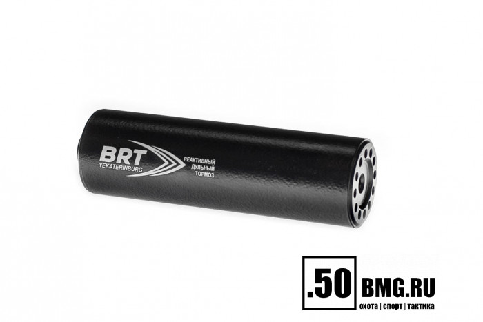Реактивный ДТКП закрытого типа BRT для CZ Night Sky, кал. 223 (160мм, резьба М14х1R, п/п 7,5 мм, ⌀ 50мм)