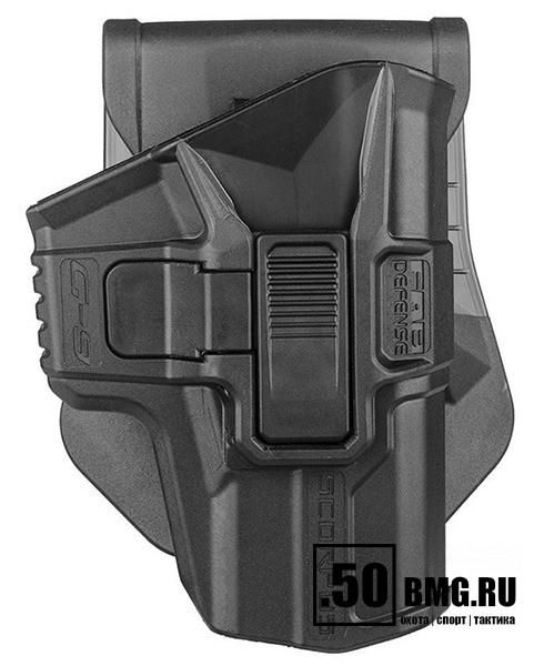 Поясная кобура FAB Defense для пистолета Glock 9 мм – быстрая (G-9R)