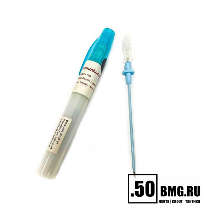 Декомпрессионная игла Atlant Armour (Needle)