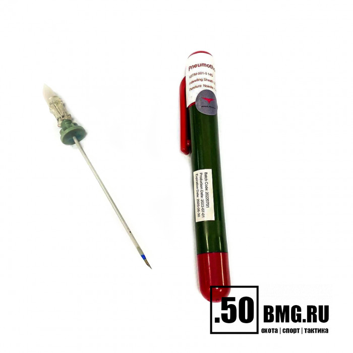 Декомпрессионная игла Atlant Armour (Needle)