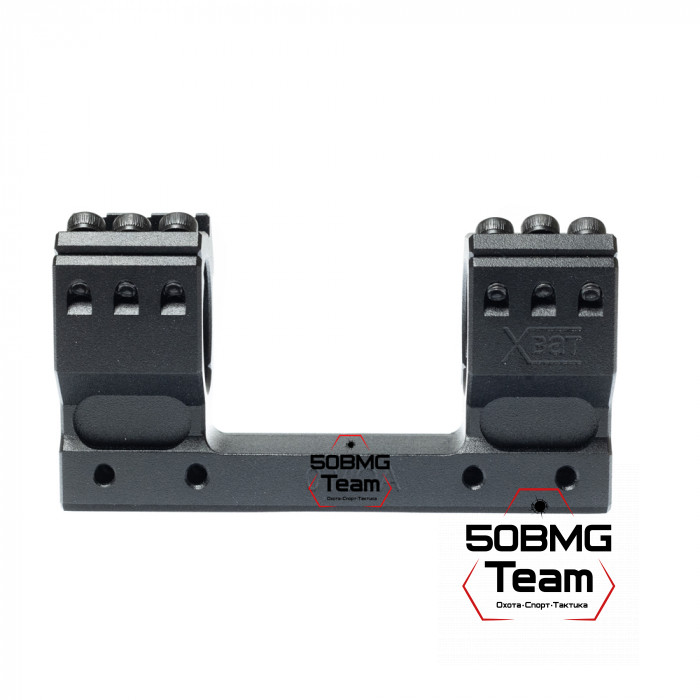 Кронштейн РОСТ "ХВАТ" 30мм 0MOA H20мм на Picatinny/Weaver