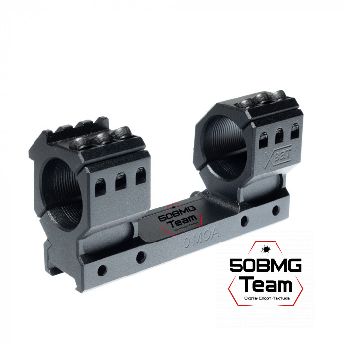 Кронштейн РОСТ "ХВАТ" 30мм 0MOA H20мм на Picatinny/Weaver