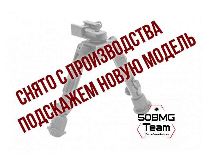 Сошки Leapers UTG 360° на планку Weaver, высота 20-30 см (TL-BP03)