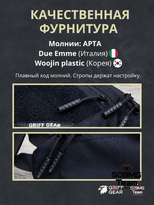 Сумка поясная Griff Gear Соболь (Черный)