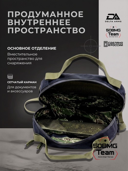 Тактическая сумка двурукая органайзер Delta Arms с ручками (Green Tiger Stripe Camouflage)