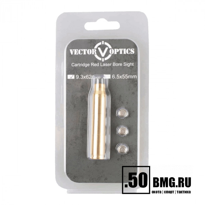 Лазерный патрон холодной пристрелки Vector Optics 9.3X62мм (SCBCR-12)