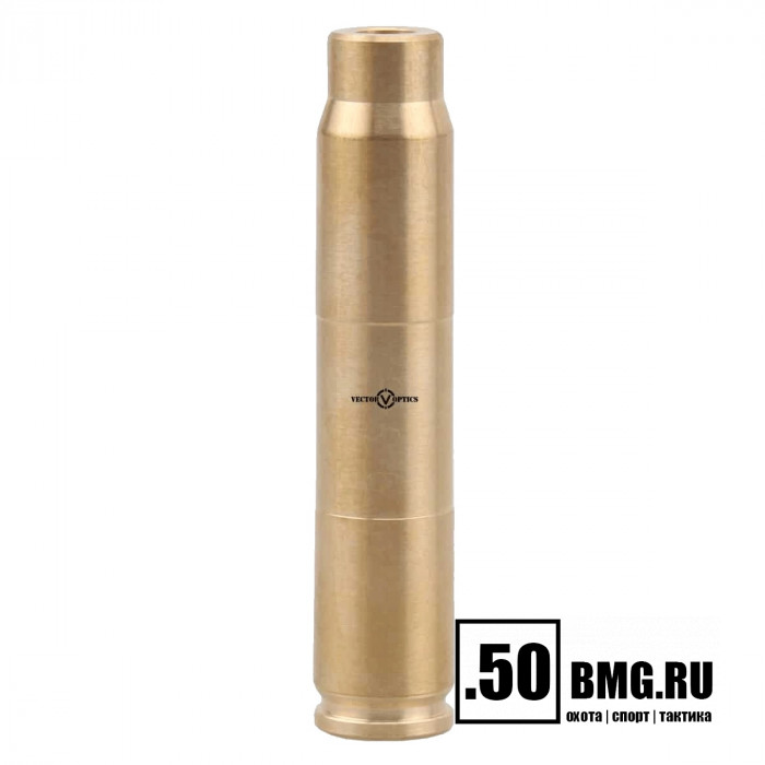 Лазерный патрон холодной пристрелки Vector Optics 9.3X62мм (SCBCR-12)