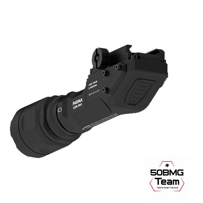 Фонарь Armytek Parma C2IR Pro (F09804CIR)