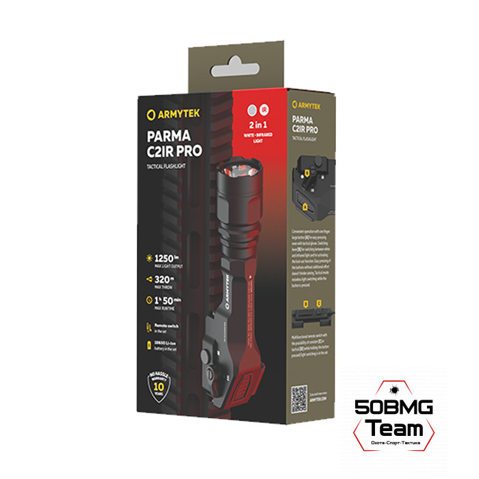 Фонарь Armytek Parma C2IR Pro (F09804CIR)