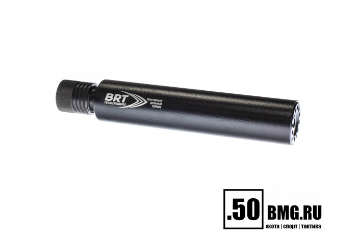 Реактивный ДТКП закрытого типа BRT для Тигр, кал .308/7,62х54 (230мм, цанга, п/п 10мм, ⌀ 50мм)