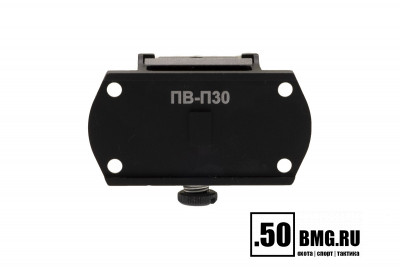 Платформа Зенит (Zenitco) ПВ-П30 