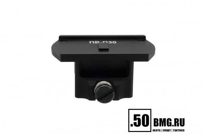 Платформа Зенит (Zenitco) ПВ-П30 