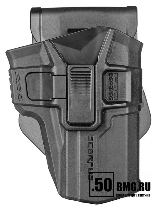 Поясная кобура FAB Defense для пистолета Sig Sauer P226 – быстрая (226R)