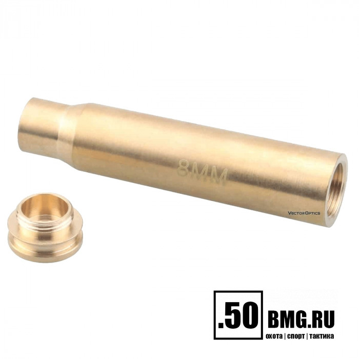 Лазерный патрон холодной пристрелки Vector Optics 8x56mm (SCBCR-06)