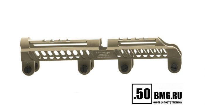 Кронштейн Зенит (Zenitco) над газоотводной трубкой Б-31Л