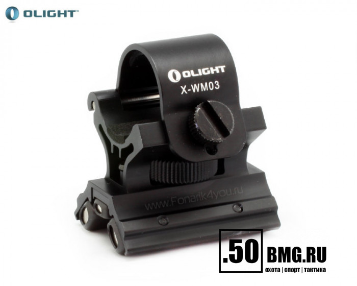 Магнитное крепление на оружие Olight X-WM03
