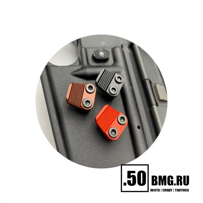 Увеличенная кнопка сброса магазина LAC для карабинов AR-15 (LAC0133)