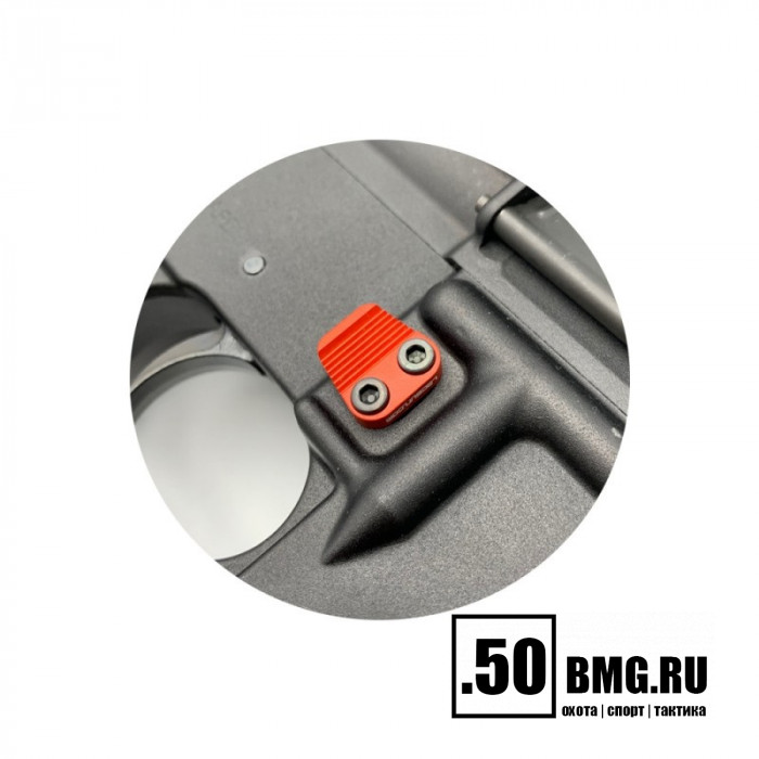 Увеличенная кнопка сброса магазина LAC для карабинов AR-15 (LAC0133)