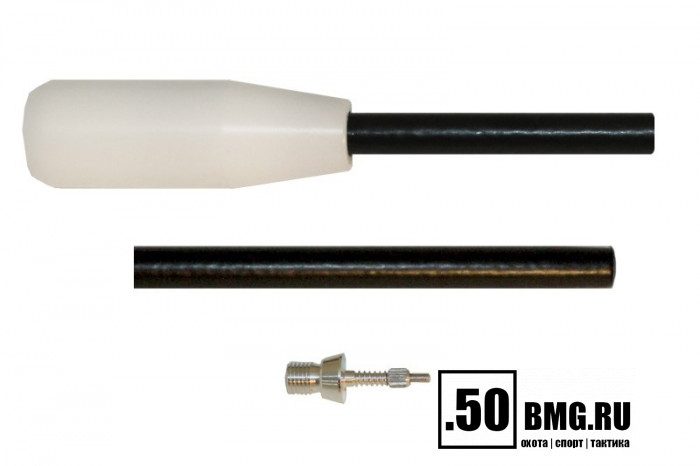 Шомпол ЧИСТОGUN к. 12-20, стержень Ø9 мм, L=110 см, 2 части, дюраль, нейлон, мама 5/16*27, +адаптер-игла