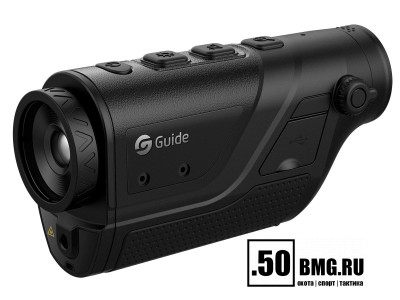 Тепловизионный монокуляр Guide TD210 (256х192px, ø10мм)