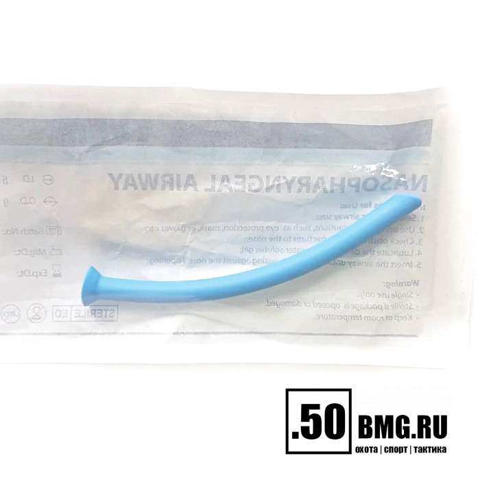 Воздуховод назофарингеальный Atlant Armour (Tube)