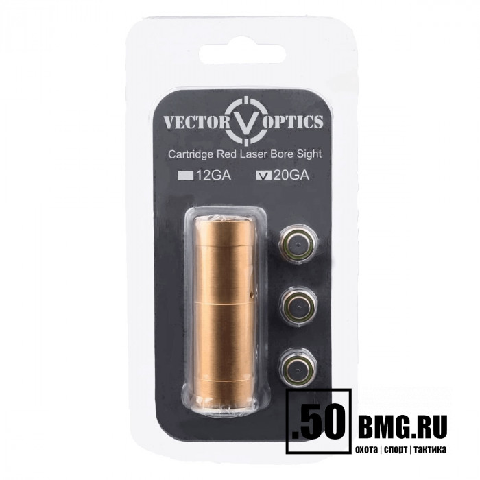 Лазерный патрон холодной пристрелки Vector Optics 20GA (SCBCR-10)