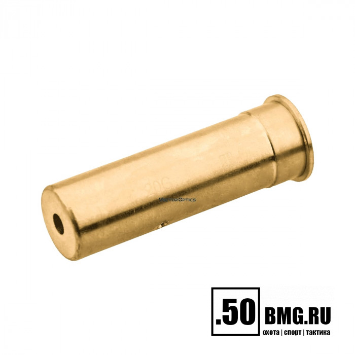 Лазерный патрон холодной пристрелки Vector Optics 20GA (SCBCR-10)