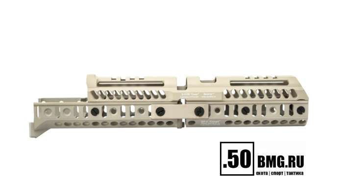 Комплект цевья и кронштейнов Зенит (Zenitco) "Спорт-4" для АК