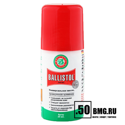 Масло оружейное Ballistol spray 25мл
