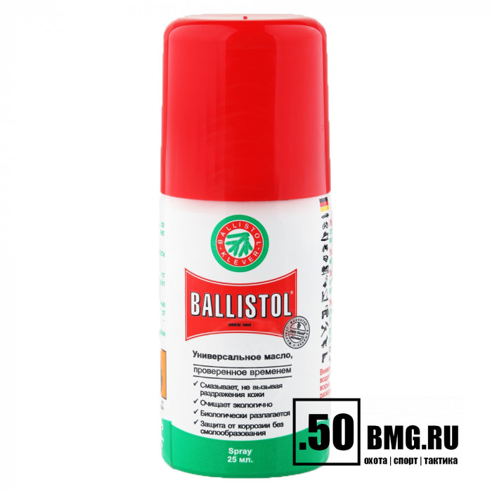 Масло оружейное Ballistol spray 25мл