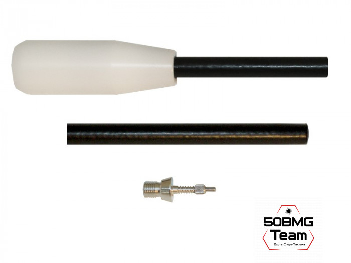 Шомпол ЧИСТОGUN к. 12-20, стержень Ø9 мм, L=65 см, дюраль, нейлон, мама 5/16*27, +адаптер-игла