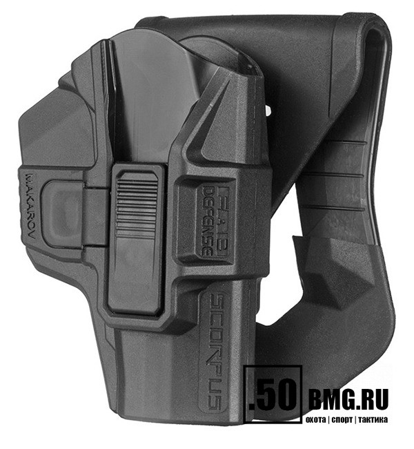 Поясная кобура FAB Defense для пистолета Макарова (ПМ) – быстрая (MAKAROV R)