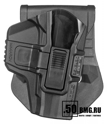 Поясная кобура FAB Defense для пистолета Макарова (ПМ) – быстрая (MAKAROV R)