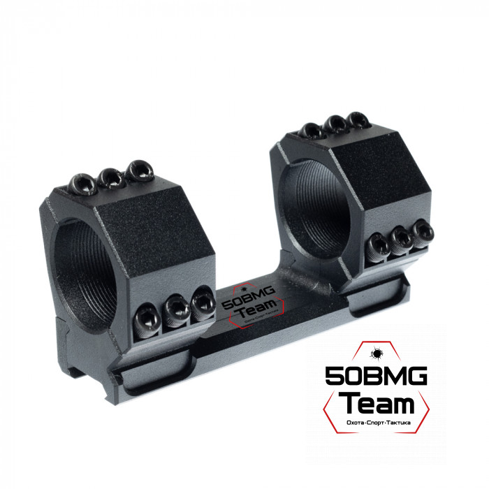 Кронштейн РОСТ "ХВАТ" 34мм 0MOA H15мм на Picatinny/Weaver