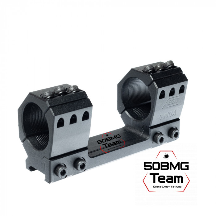 Кронштейн РОСТ "ХВАТ" 34мм 0MOA H15мм на Picatinny/Weaver