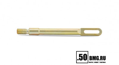 Вишер Bore Tech Proof-positive с петлей под ветошь .22-.270 Cal. d=5мм резьба папа 8/32 (BTAL-300-00)