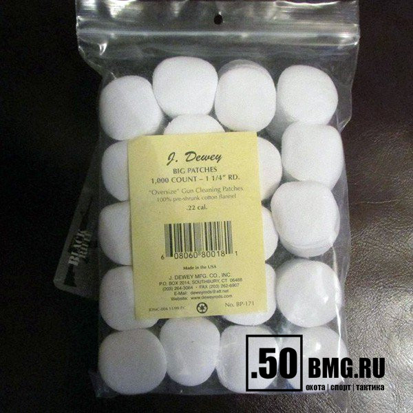 Круглые патчи Dewey .22 кал, набор из 1 000 шт (BP-171)