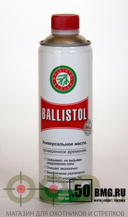Масло оружейное Ballistol Oil 500мл