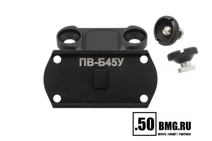 Платформа Зенит (Zenitco) ПВ-Б45У