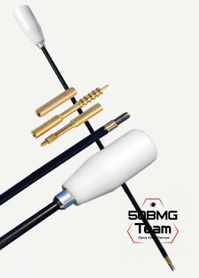 Шомпол ЧИСТОGUN к. 12-20, стержень Ø9 мм, L=85 см, 2 части, дюраль, нейлон, мама 5/16*27, +адаптер-игла