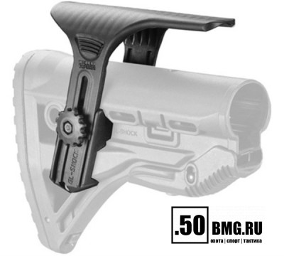 Регулируемая щека FAB Defense для приклада GL-SHOCK (GSCP)