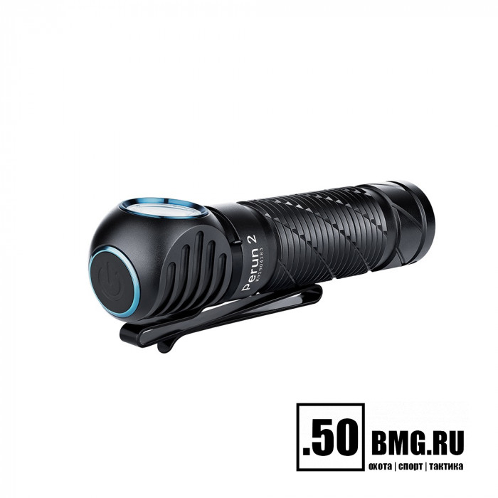 Налобный фонарь Olight Perun 2